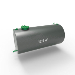 Резервуар (емкость) горизонтальный стальной РГС (РГСН) 12,5 кубов